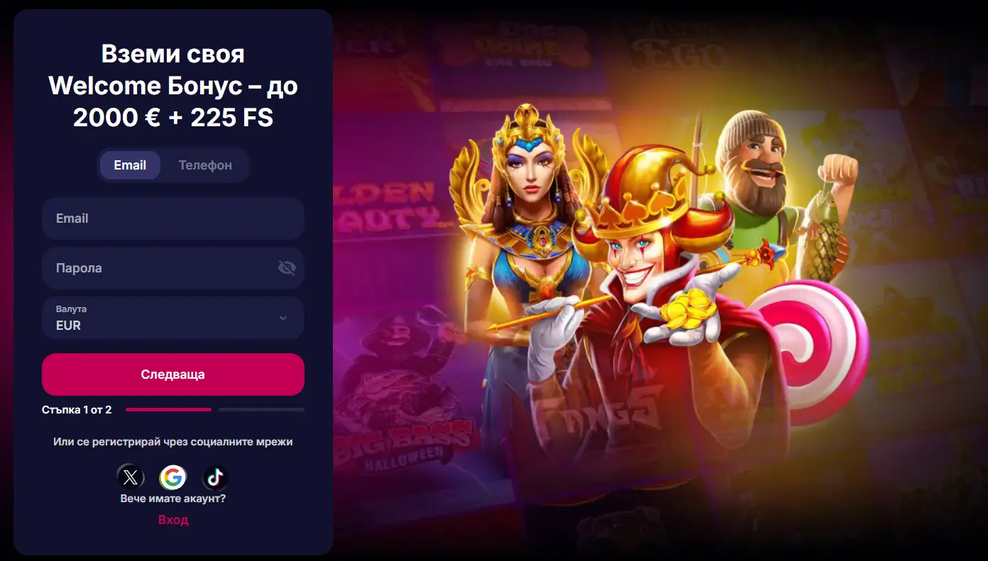 nv-casino-welcome-bonus